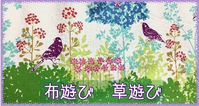 COZY GARDENブログ