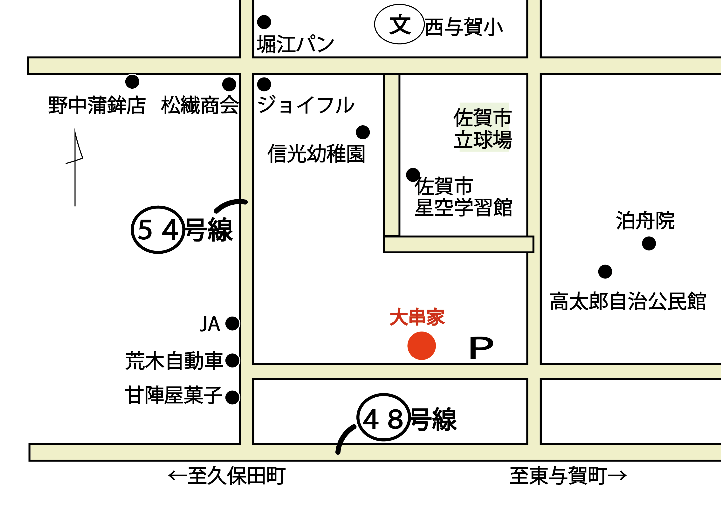 西津家の佐賀市伊勢町14-4地図